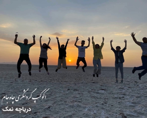 پریدن روی دریاچه نمک کویر حاج علی قلی خان دامغان در نزدیکی اکوکمپ گردشگری چاه جام شاهرود