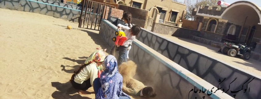 محل بازی کودکان در اکوکمپ گردشگری چاه جام